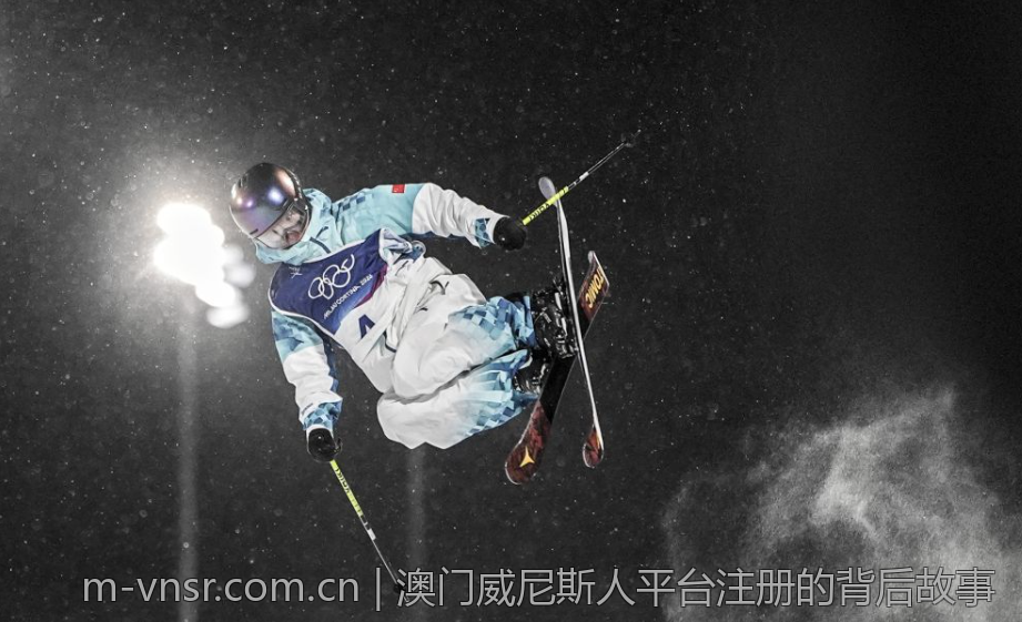 澳门威尼斯人平台注册的背后故事